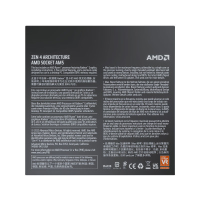 AMD Ryzen 5 7600 Wraith Stealth (3.8 GHz / 5.1 GHz)
